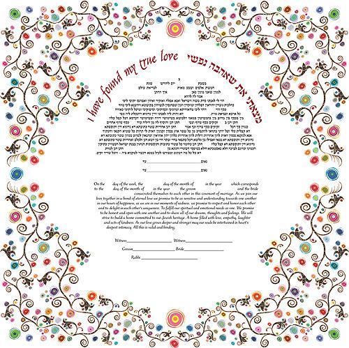 Blossom Ketubah