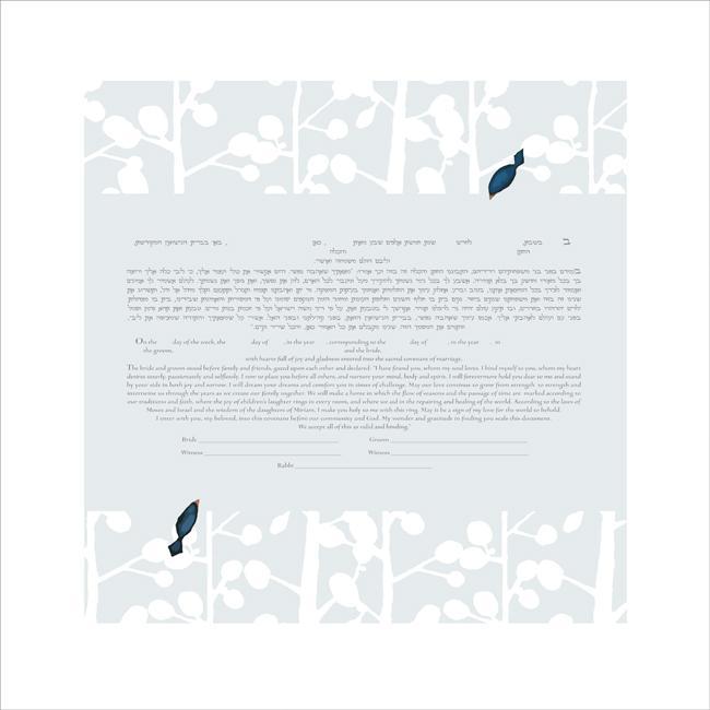 Branches Grey Ketubah