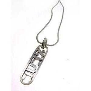 Ahava Necklace - Sterling Silver