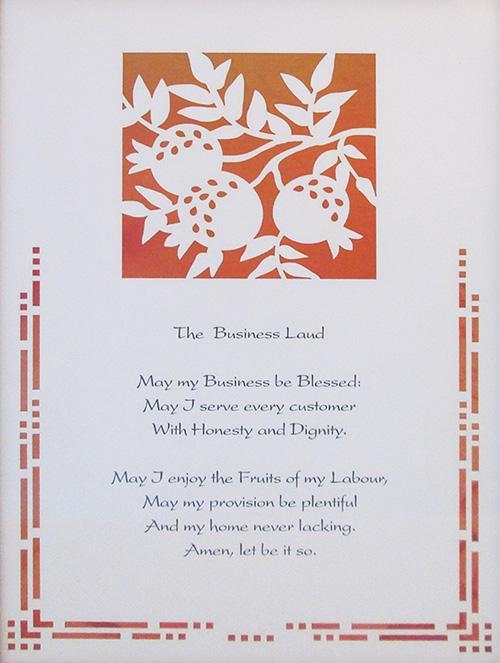 Business Blessing - Pomegranates with Line Border - Orange Silk Backing