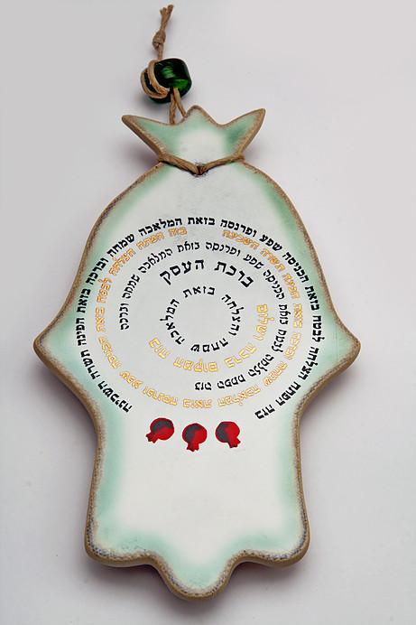 Hamsa Business Blessing - Ceramic