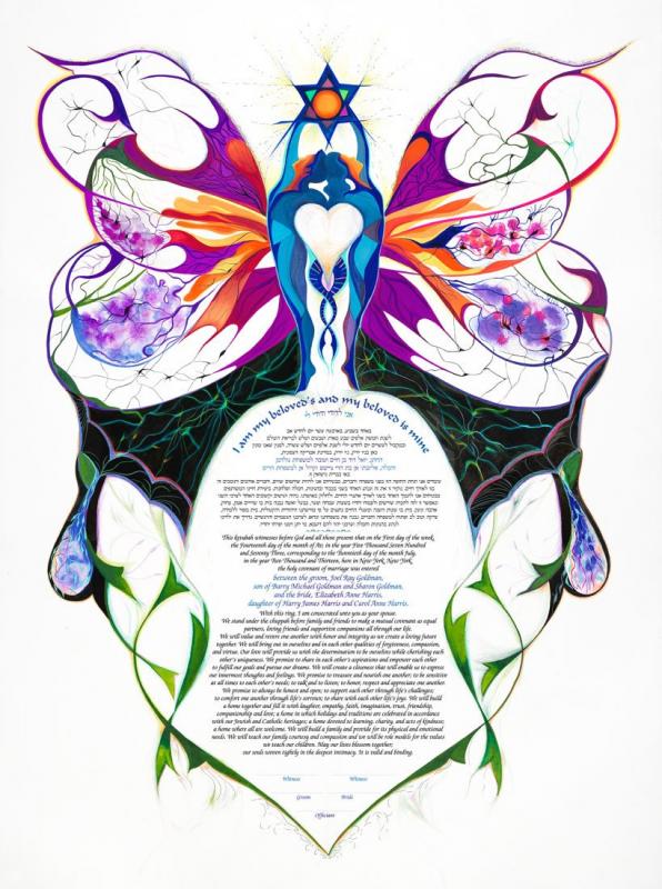 Butterfly Glow Ketubah