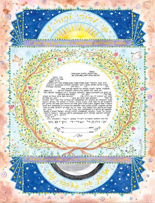 Mystic Pomegranates Ketubah