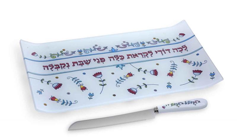 Floral Challah Tray w/ Knife