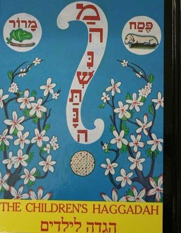 The Children's Haggadah-Hardcover