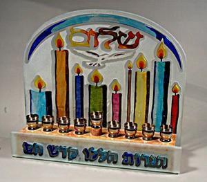 Yonat Shalom Menorah - Jerusalem Stone and Glass