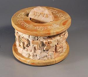 Baht Tzedakah Box - Jerusalem Stone