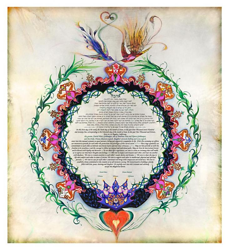 Claddagh Square Ketubah