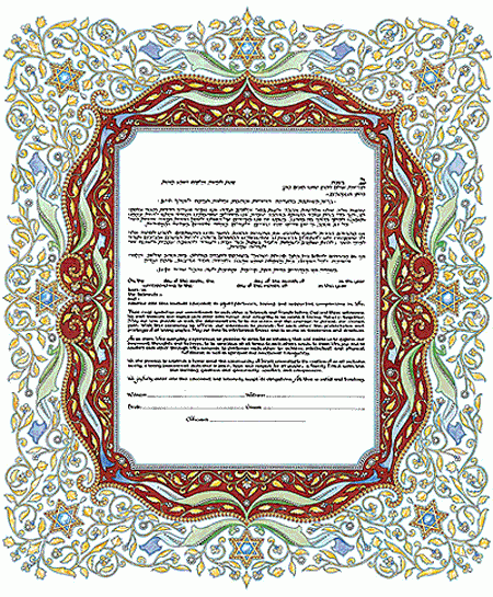 Cloisonne Ketubah