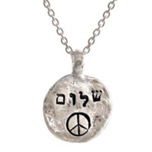 Western Wall Shalom Peace Sign - Sterling Silver