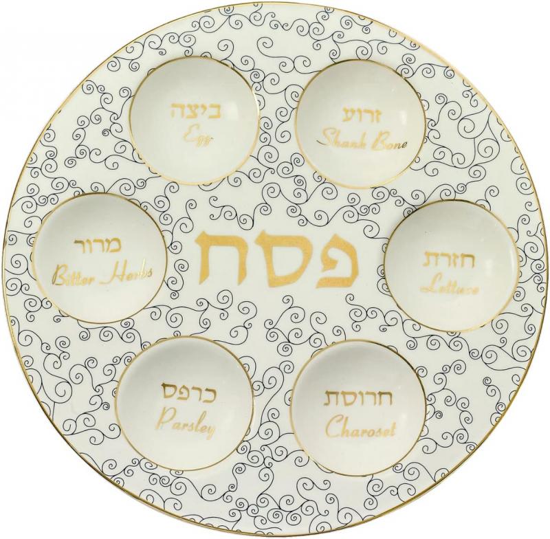 Curlicue Design Seder Plate