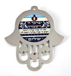 Cohanim Blessing Hamsa- Metal