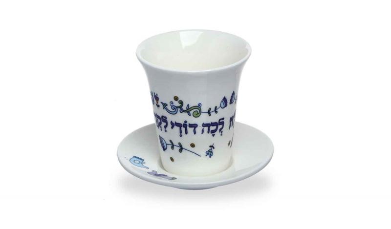 Birds Kiddush Cup & Tray