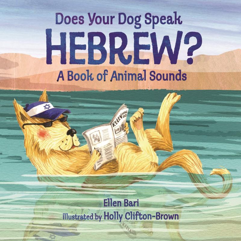 Does Your Dog Speak Hebrew