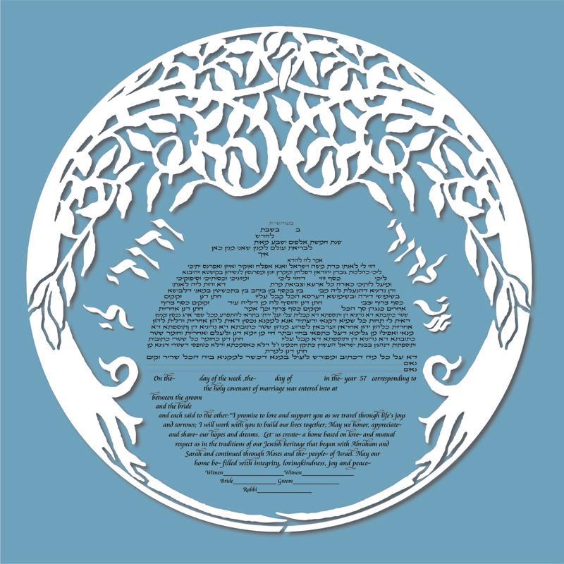 Double Tree Ketubah in Light Blue