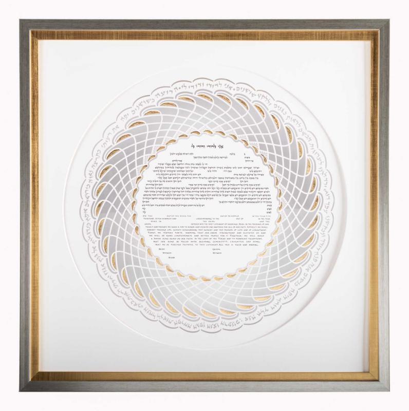 Luminescence Ketubah