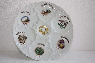 Illustrated Seder Plate - Ceramic