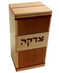 Wooden Hand crafted Tzedakah Box