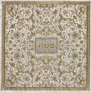 Gold Embroidered Matzah Cover