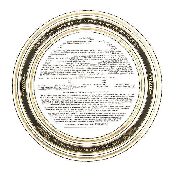 Endless Moments (Gold) Ketubah