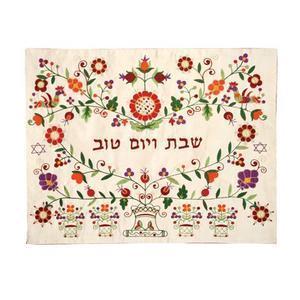 Flowers Heart Challah Cover - Embroidered Fabric