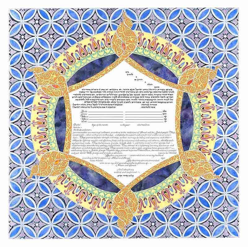 Evening Star Ketubah