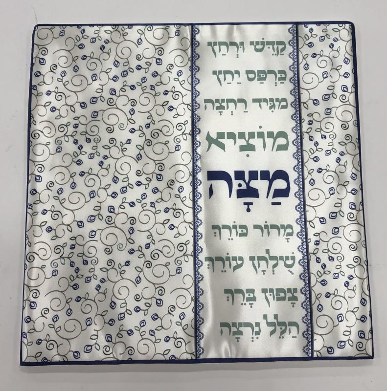 Floral Blue and Green Matza Cover 