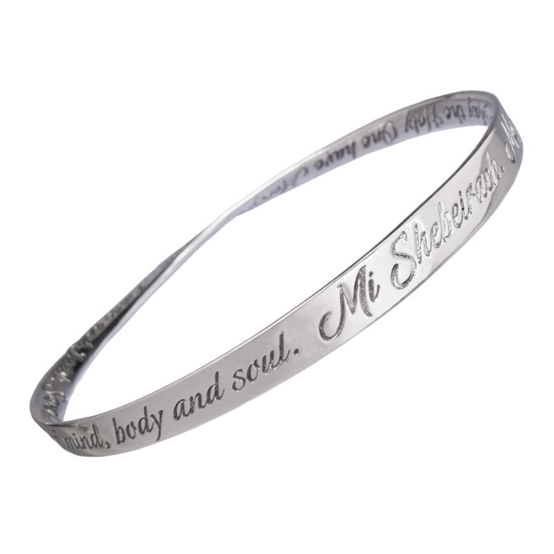 Mi Shebeirach Bangle- Sterling Silver