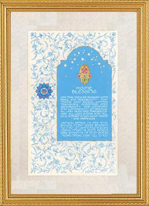 Home Blessing Hamsa 2 - Framed Art