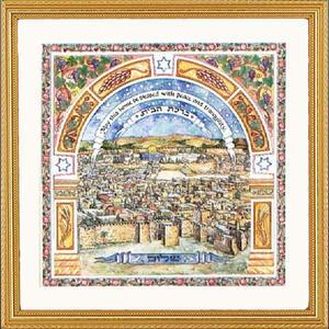 Jerusalem Home Blessing - Framed Art