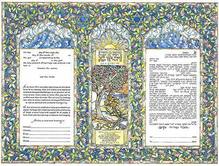 Garden of Eden Ketubah