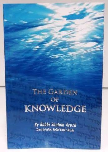 The Garden Of Knowledge
