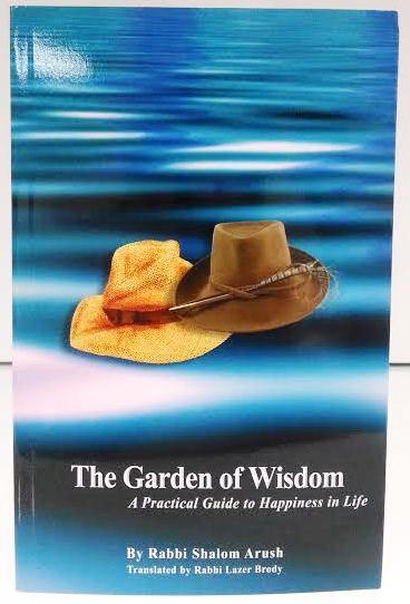 The Garden of Wisdom