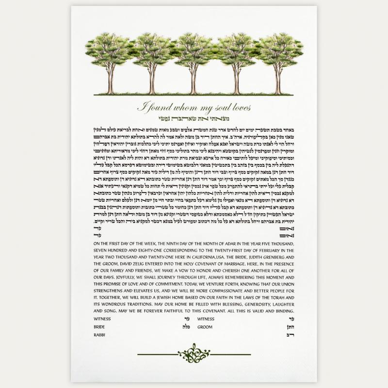 Green Park Ketubah