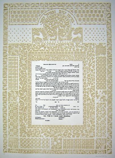 The Papercut Ketubah (Beige) Ketubah