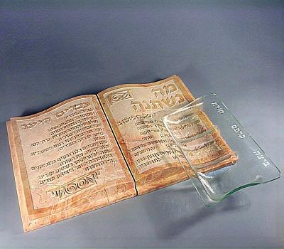 HaSefer (The Book) Seder Tray