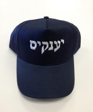 Yankees Hat - Hebrew