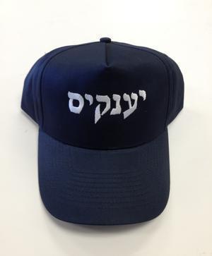 Hebrew yankees hat Outlet
