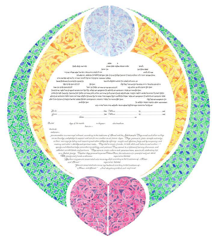 Hold Me Close Ketubah