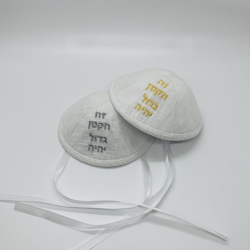 Brit milah linen embroidered baby kippah with laces. L