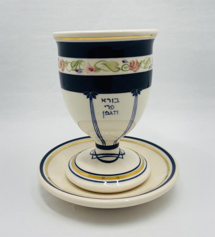 Kinneret Ceramic Kiddush Cup With Plate