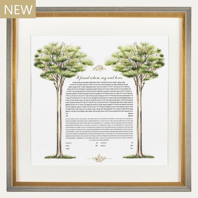 In the Treetops Ketubah