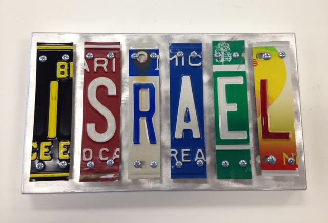 Israel Letter Art - Metal