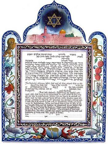 Italian Ketubah