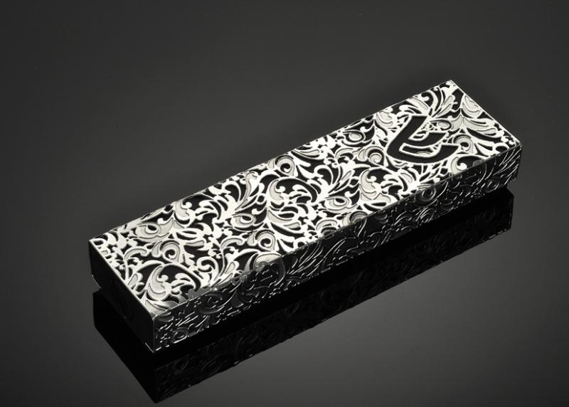 Royal Jacquard M B Mezuzah - Stainless Steel