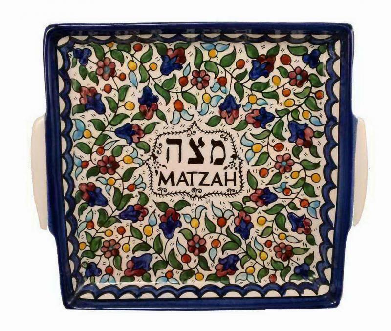 Jerusalem Pottery Matza Plate - Ceramic