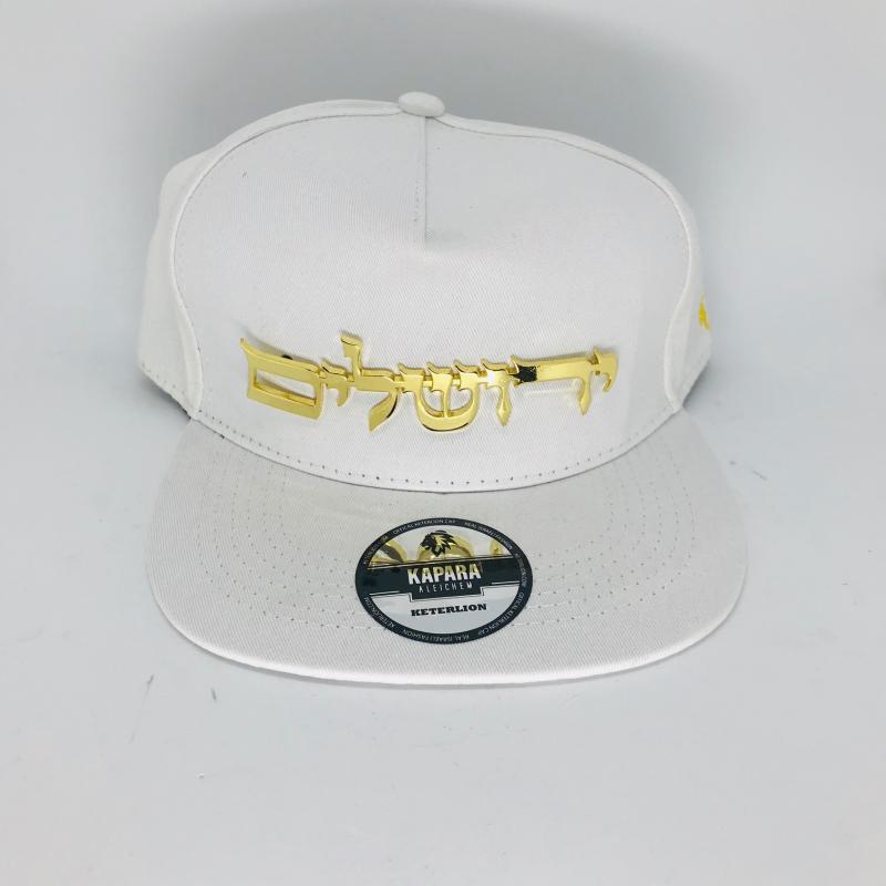 Jerusalem of Gold Hat