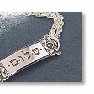 Shalom Bracelet - Sterling Silver