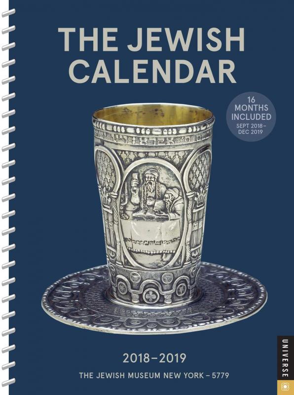 The Jewish 2018-2019 Engagement Calendar: Jewish Year 5779 16-Month Calendar Calendar