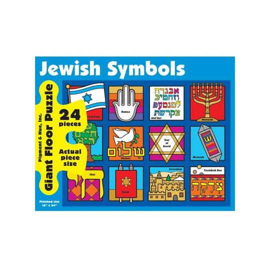 Jewish Symbols Puzzle